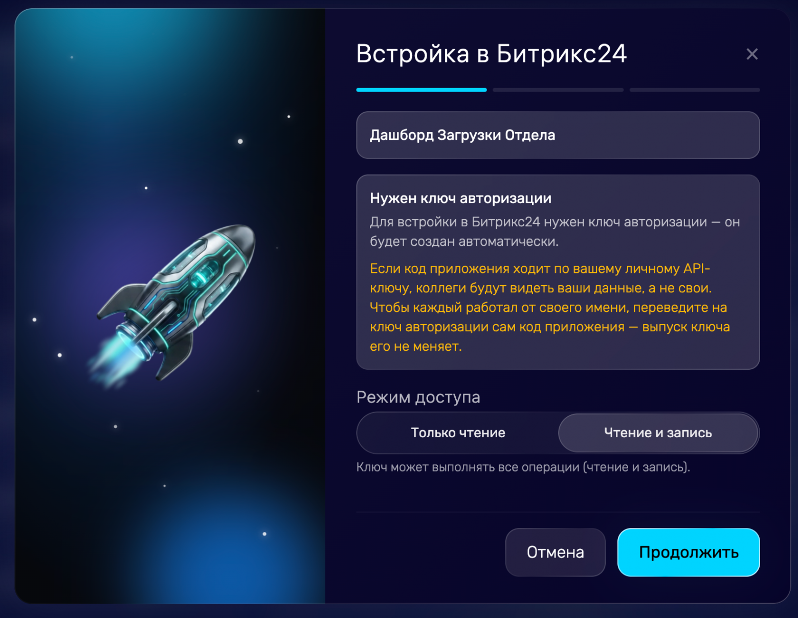 Создаем дашборд загрузки отдела в Битрикс24 - 10 Создаем дашборд загрузки отдела в Битрикс24 - 10