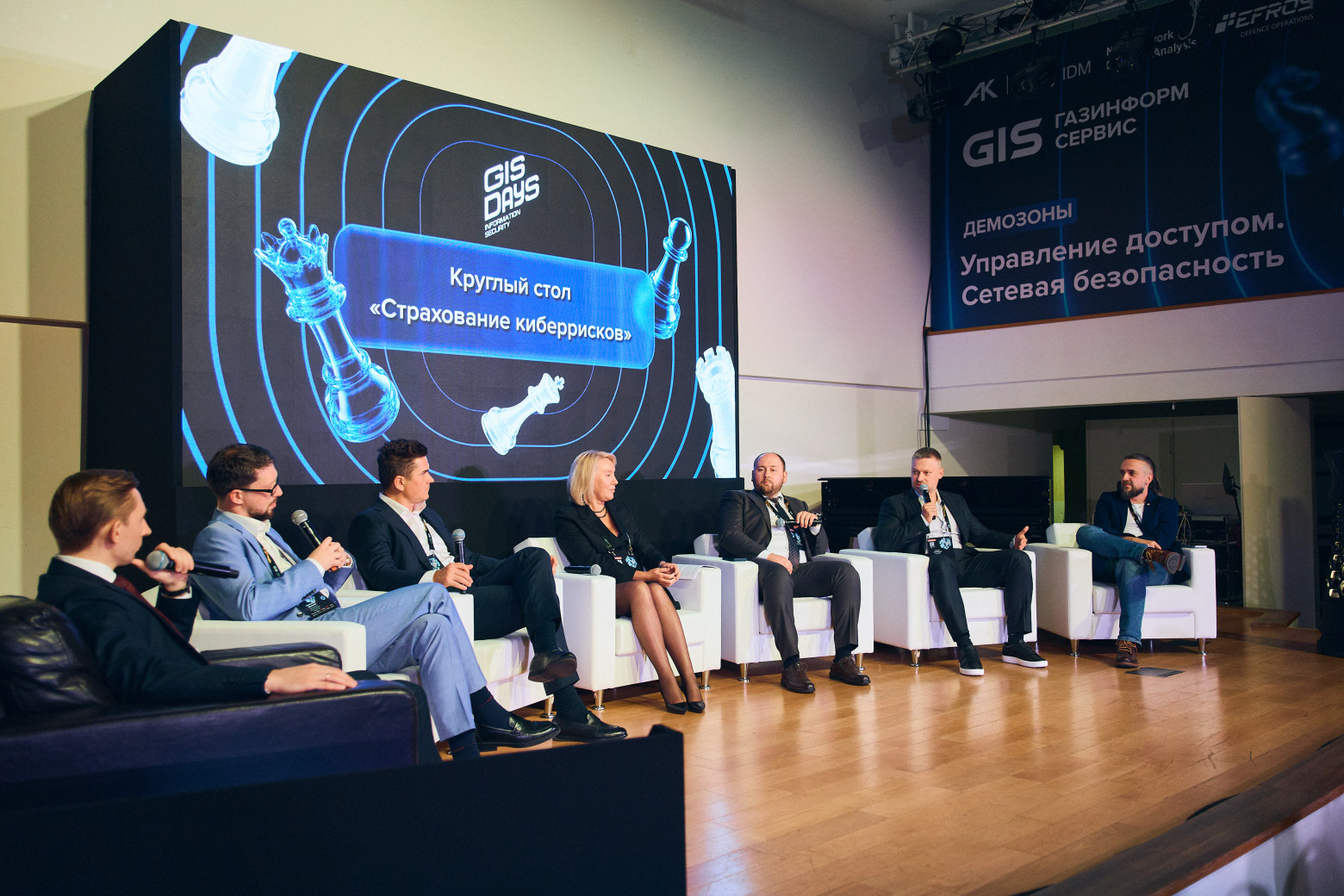 Оптимизация ИБ-бюджета, итоги «Киберарены» и ИИ в SOC: что мы узнали на GISDAYS 2026 - 3