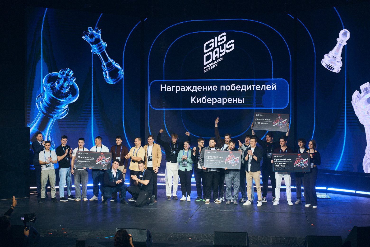 Оптимизация ИБ-бюджета, итоги «Киберарены» и ИИ в SOC: что мы узнали на GISDAYS 2026 - 4