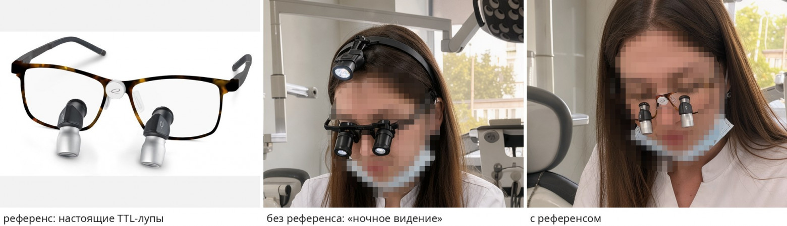 Слева референс, по центру кадр без него, справа с ним. Промпт одинаковый, лица на крупных планах замазаны.