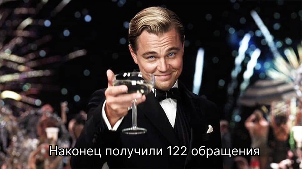 История одной IT-разработки: как мы создали софт по рассылке деловых писем - 8 История одной IT-разработки: как мы создали софт по рассылке деловых писем - 8