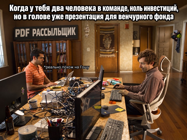 Кринж-история одной IT-разработки - 1 Кринж-история одной IT-разработки - 1