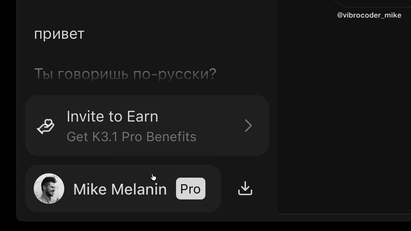 Оплатил Kimi K3.1 Pro российской картой Мир. Без посредников и КВН - 2