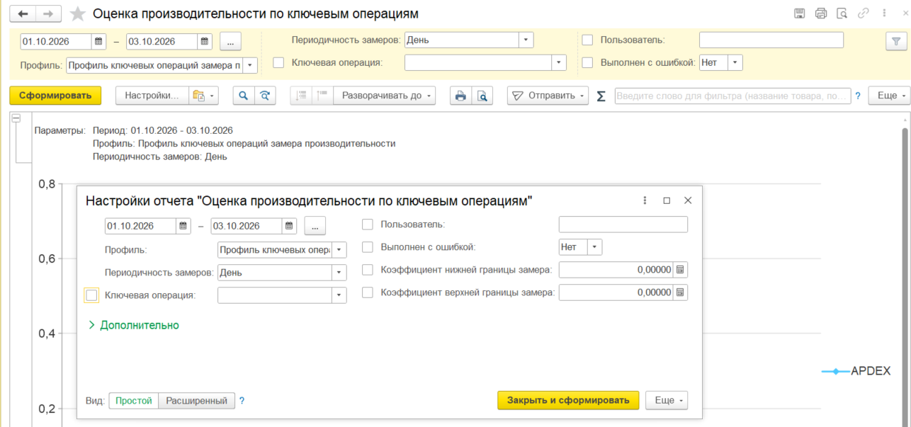 1С:MDM 3.1.10.1: что завезли — ИИ в нормализации, отложенный запуск и отборы по ТЧ - 7 1С:MDM 3.1.10.1: что завезли — ИИ в нормализации, отложенный запуск и отборы по ТЧ - 7