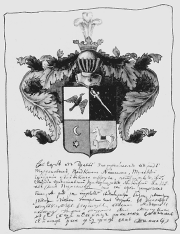 Герб старинного дворянского рода Тургеневых, напечатанный в "Общем гербовнике дворянских родов Всероссийской империи, начатом в 1797 году".